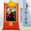 Buda Yuan Hui Jin Mei Phuntsok Rei Fa Pintura de Pendurar Thangka Xizang Sala de Buda Doméstica Zen Mural Decorativo Banhado a Ouro
