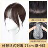 Peluca de Cabello Real para Mujer Volumen Superior de Cabello Cubierta Esponjosa Cabello Blanco Cabello Humano Natural Completo Ligero Flequillo Reparación