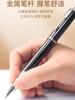 [Letras gratis] bolígrafo de metal con logo personalizado bolígrafo para firma logo para escribir regalo creativo bolígrafo para firma