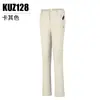 Pantalones de Golf Pgm Primavera y Verano Ajuste Delgado Casual Versátil Impermeables Largos Bolsillo con Cremallera Elásticos Pantalones de Boca Ancha