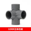 Conexiones de Tubo de PVC Tee Estéreo Cuatro Vías Cinco Vías DIY Accesorios para Zapatero Codo de Ángulo Recto Estante Plástico Accesorios de Junta de Suministro de Agua