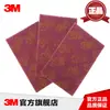 Pad de Limpieza Industrial Genuine 3m 7447 Paño de Pulido y Lijado de Nylon Tela Abrasiva para Desbaste de Metal