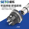 Módulo de Audio Shengtuo Rosca Redonda Metálica Suministro Aleación de Zinc Tipo C Macho Xlr Socket de Soldadura Accesorios Interfaz