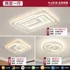 Lámpara de dormitorio, nueva, minimalista y elegante, para segundo dormitorio y dormitorio principal, luz de techo LED redonda Zhongshan, protección ocular, hierro, otros