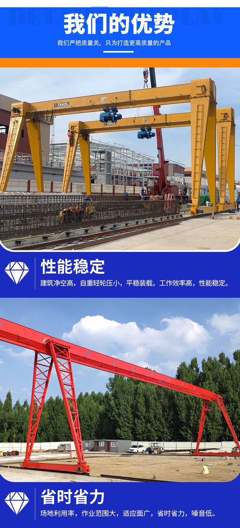 龙门吊_06.jpg