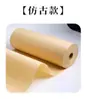 Papel para Pintura em Rolo Longo 0m Papel para Pintura Chinesa Cor Antiga Papel para Rolo Longo Semi-Cru Papel para Escrita com Pincel Papel Especial para Caligrafia Paisagem