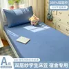 Sábana bajera ajustable específica para dormitorio 90x190 funda de cama, protector de colchón individual de algodón puro no algodón, modelo nuevo 2026