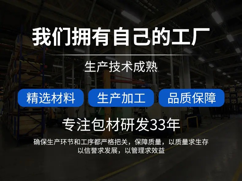 冻干粉瓶详情_11.jpg