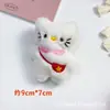 Colgante de Peluche Creativo de Oso y Conejo Chirriante Llavero de Panda Colgante para Bolso Accesorios para el Cabello Zapatos y Calcetines Accesorios de Ropa