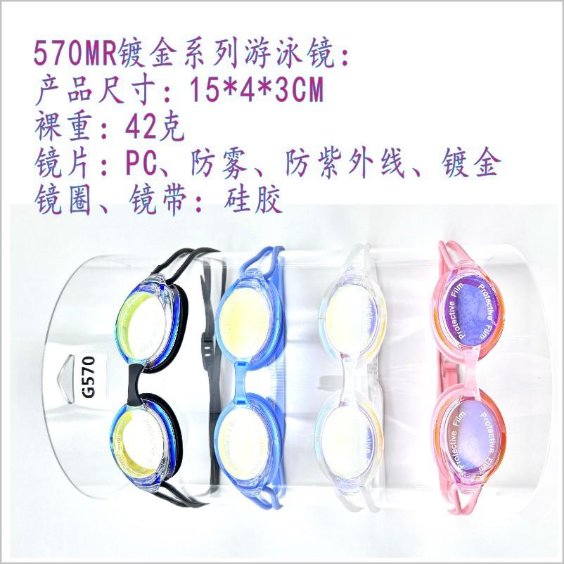 570MR-4.jpg