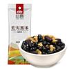 Pacote de Matéria-Prima para Leite de Soja Yanzhifang Pacote de Ingredientes para Liquidificador de Leite de Soja Cinco Grãos Pacote de Matéria-Prima Cinco Grãos Moída Fresca