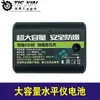 Vendas Diretas da Fábrica Modelo Dayi Nível Bateria Bateria de Capacidade Super Grande 6000 Mah Acessórios de Bateria 020027