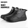 Botas de Chuva Curtas para Exterior de Comércio Exterior para Todas as Estações, Sapatos de Água Impermeáveis e Resistentes ao Desgaste para o Dia a Dia, Espessados e Aveludados, Antiderrapantes para Cozinha Quente
