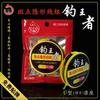 Kit de Linha Competitiva Amarrado à Mão Assento Flutuante de Dupla Resistência Ponto Invisível Kit de Linha Competitiva Acabado Linha Principal Equipamento de Pesca Atacado