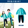 Conjunto de ropa para jardín de infantes Primavera y Otoño nuevo uniforme escolar para niños fabricantes ropa deportiva uniforme de clase de escuela primaria conjunto de cuatro piezas