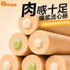 Huayuan Hoopet Golosinas para Perros Salchicha de Jamón para Perros Pequeños Salchicha de Recompensa para Entrenamiento Salchicha de Jamón con Centro Líquido Nutritivo