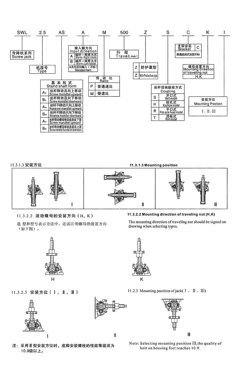 减速机详情页_05.jpg