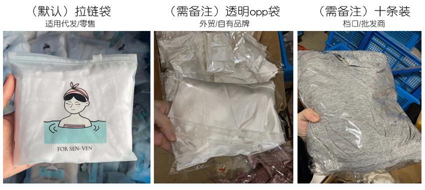 包装说明