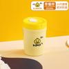 Pequeno pato amarelo copo de água copo de leite estudante café da manhã xícara de chá de leite de café útil crianças bonito portátil frasco de leite de soja com tampa
