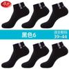 6 pares de meias Langsha, algodão masculino, tubo curto primavera e verão, meias masculinas, respirável absorvente de suor, algodão, meias esportivas finas