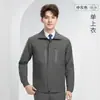 Uniformes de trabajo personalizados para primavera y otoño, atuendos corporativos de alta gama para eventos de empresa, uniformes de empleados y uniformes de equipo, con opción de impresión de logotipo para talleres y fábricas