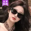 Gafas de Sol Cat-Eye de Marco Grande para Mujer, Cuadradas y Redondas de Moda para Rostro, Gafas de Sol con Protección Solar Adelgazantes, Estilo Celebridad de Internet, Gafas de Sol Estilo Ins