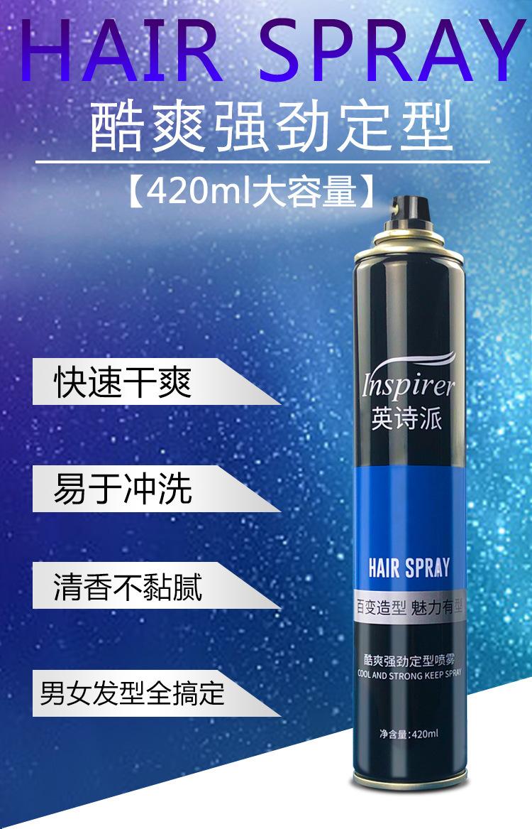 定型详情_01