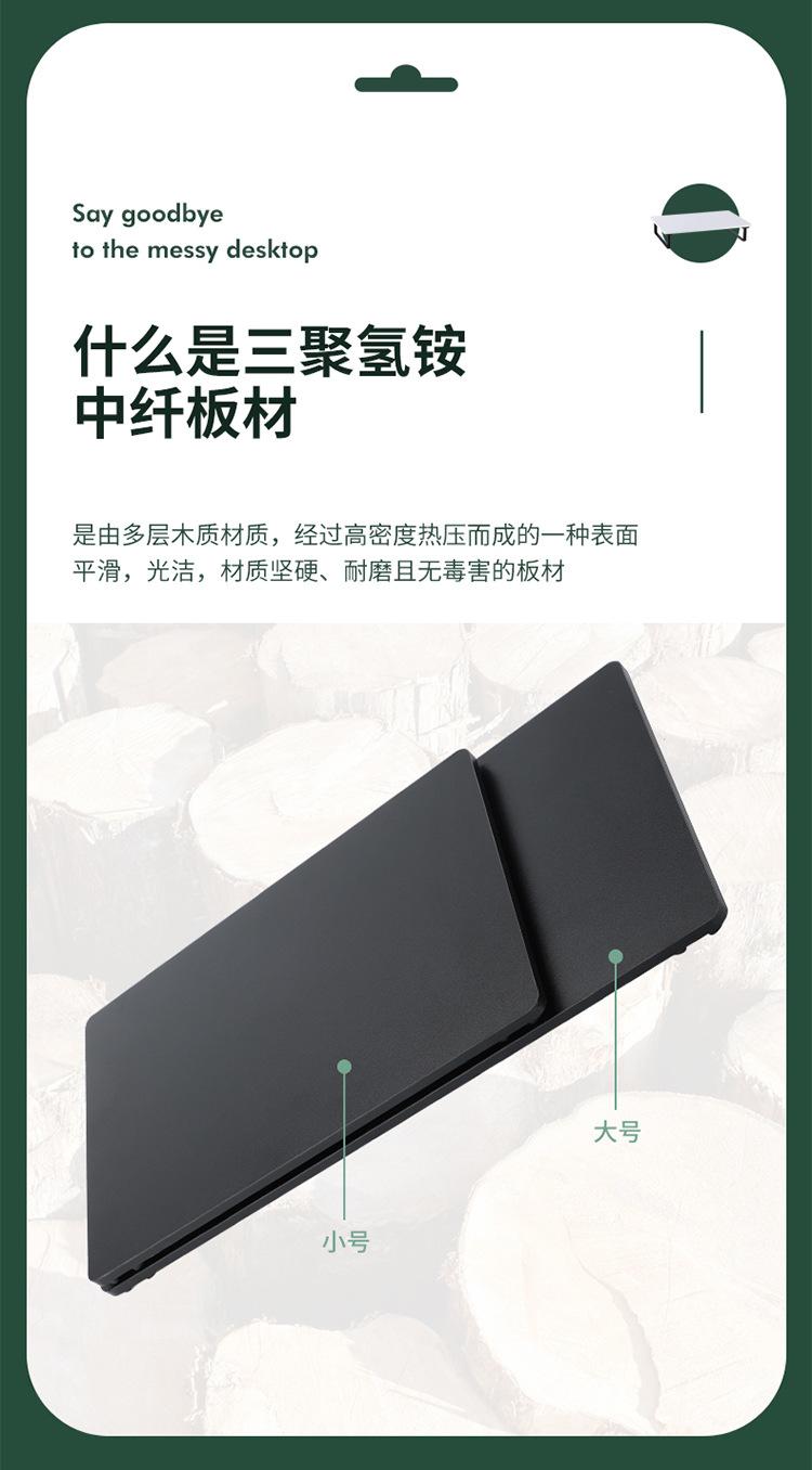 笔记本支架750_10.jpg