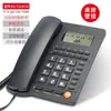 Fabricante de Aparelhos Telefônicos Venda Direta Telefone Fixo com Fio para Uso no Escritório e em Casa Chamada Viva-voz Simples Telefone Fixo Comercial
