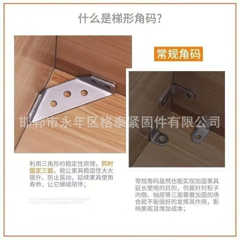 角码详情 (2)