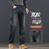 Jeans masculino de alta qualidade preto e cinza, primavera e outono, corte reto, modelagem solta, novo modelo 2026, elástico, casual, estilo outono e inverno, calça com forro de fleece
