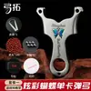 Novo Estilingue de Bola com Braçadeira Única de Aço Inoxidável Borboleta da Gongtuo Stinger V5 de Alta Precisão Armação Especial para Estilingue