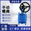 Fabricante Fornece Válvulas Borboleta com Vedação Macia, Resistentes à Corrosão e a Altas Temperaturas, Feitas de Ferro Fundido Nodular, com Válvulas Borboleta Manuais Flangeadas