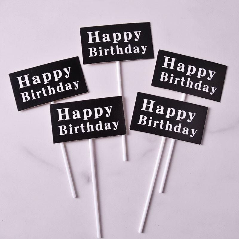 黑色生日快乐 (5)