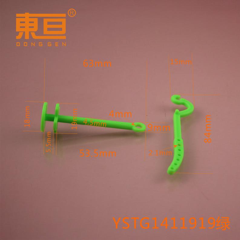 YSTG1411919绿0.png