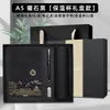 Caja de Regalo Set de Cuadernos para el Día del Maestro con Logo Impreso Personalizado, Estilo Chino, Tendencia Nacional, Cuaderno Cultural y Creativo de la Ciudad Prohibida, Regalo Souvenir