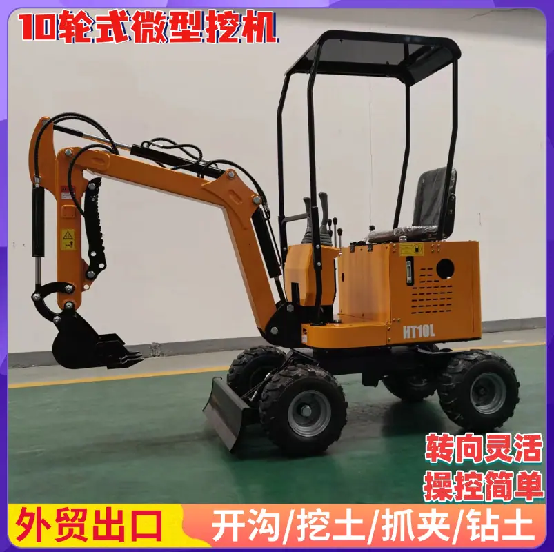 轮机 (4)