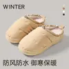 Pantuflas de algodón impermeables para mujer, nuevo estilo otoño/invierno 2026, para uso en interiores en casa, antideslizantes, cálidas, de felpa, con soporte para el arco