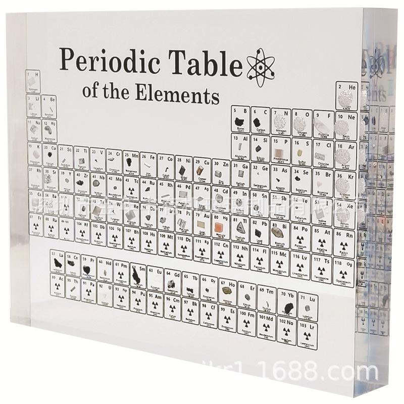 深圳工厂现货亚克力化学元素周期表水晶元素周期表元素礼品展示牌