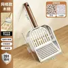 Nuevo Recoge Heces para Gatos de Acero Inoxidable Pala para Excrementos de Gato Tofu Litter Agujero Fino Gato Metal Tamaño Grande Mineral Litter Artefacto para Recoger Heces