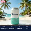 Fabricante de Película Termoencogible para Etiquetas de Bebidas Gaseosas Personalización Etiqueta Mangante PET para Latas de Bebida Fácil Apertura Película Termoencogible Fábrica de Origen Venta Directa