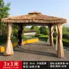 Tienda de campaña parasol Tienda de patio Cenador de paja para exteriores Refugio para la lluvia Gran sombrilla de cuatro patas para exteriores Pabellón de comedor de casa de campo