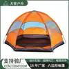 Procesamiento y Personalización de Tienda Hexagonal para Múltiples Personas Doble Capa 3-4 Personas Hexagonal Sombrilla Exterior Estilo Camping Tienda de Playa para Niños