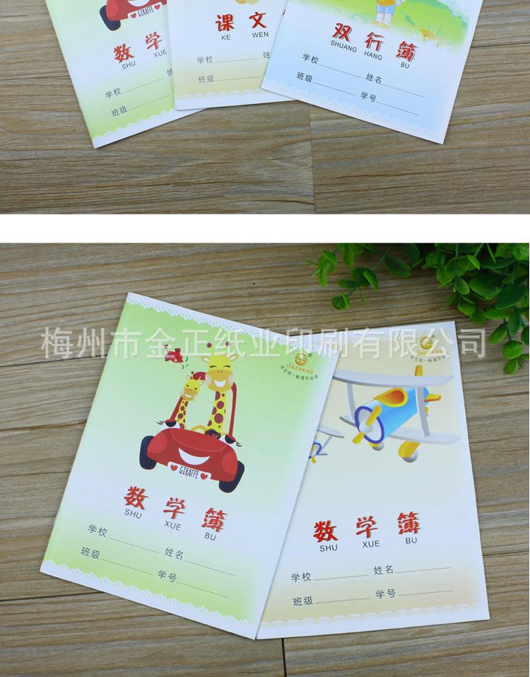 详情_05.png
