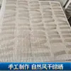 Fideos de Camote Secos de Shandong, Marca Jinyang, para Platos Fríos, Guisos, Salteados y Hot Pot