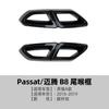 Adecuado para Volkswagen Magotan/Passat B8 2016-2018 Marco de Escape de Cuatro Salidas Tubo de Escape Pegatina para Coche Accesorios de Modificación