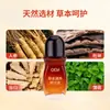 Líquido Calmante Herbal Personalizado, Bainha do Tendão, Coluna Cervical, Líquido para Moxabustão da Articulação do Joelho, Linha Hospitalar, Óleo Essencial para Spa de Corpo Inteiro OEM