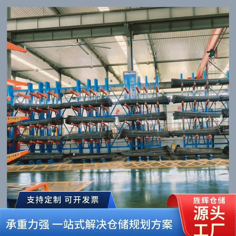 悬臂货架8.jpg