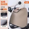 Protetor de perna para saia de para-brisa de carro elétrico aquecedor de joelho de inverno forrado com fleece carro a bateria à prova d'água artefato de para-brisa fácil de usar