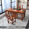 Nova mesa de chá de varanda estilo chinês, conjunto de mesa e cadeiras de chá para apartamento em madeira maciça, conjunto de mesa de chá para sala de estar com estação de preparo de chá integrada